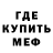 МЕФ мука kiokio