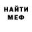 КОКАИН Fish Scale MR. MINE0000
