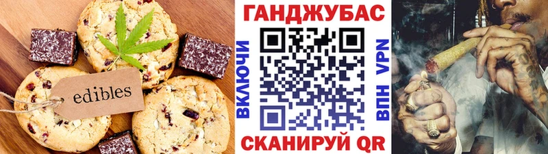 МЕГА ONION Липки Печенье с ТГК конопля