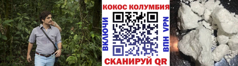 Cocaine Эквадор  Липки 
