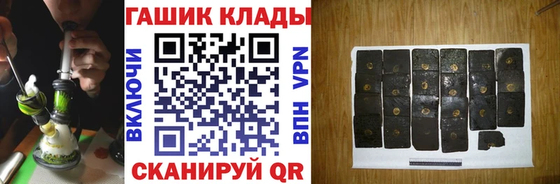 ГАШИШ Изолятор  Липки 