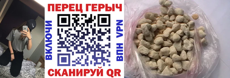 Героин Афган  Липки 