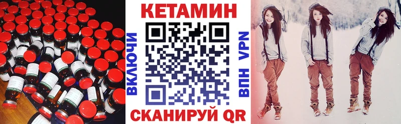 где продают наркотики  Липки  КЕТАМИН ketamine 