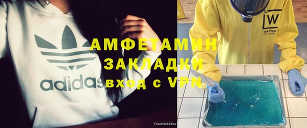 не бодяженный Инсар