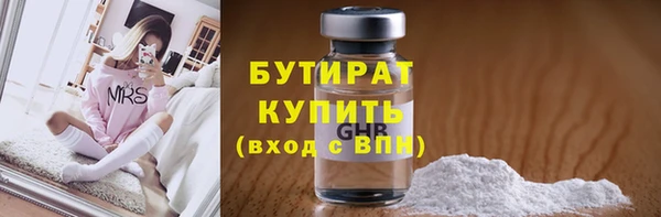 не бодяженный Инсар