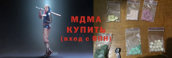 дмт Беслан