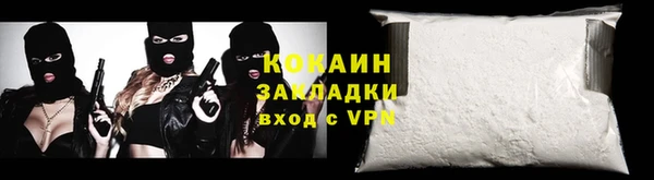 марки lsd Заволжск