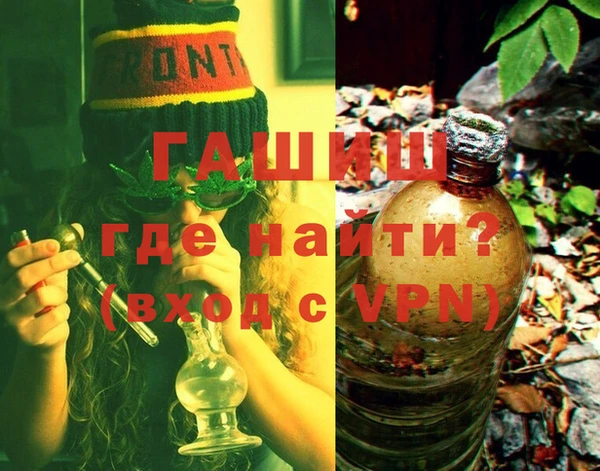 альфа пвп VHQ Весьегонск