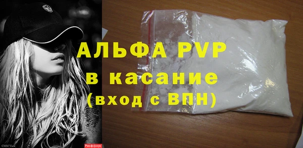 не бодяженный Инсар
