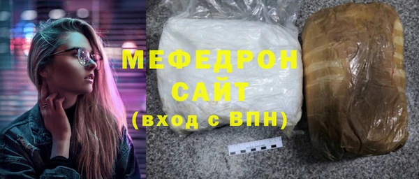 не бодяженный Инсар