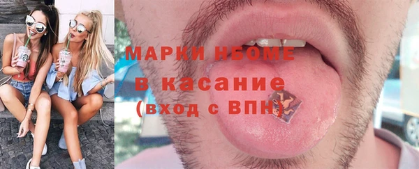 mdpv Заволжье