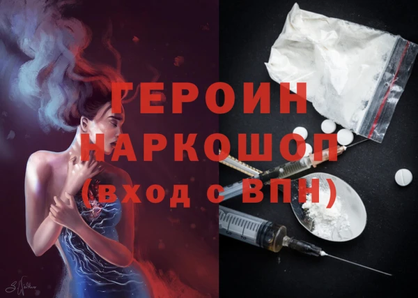 кристаллы Каменск-Шахтинский
