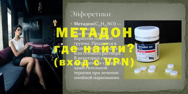 ECSTASY Инта