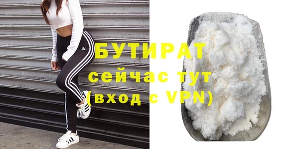 молекула духа Иннополис