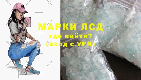 ECSTASY Инта