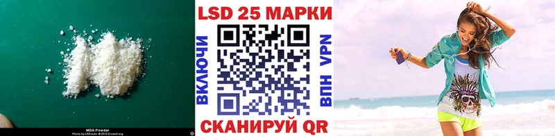 LSD-25 экстази кислота  Липки 