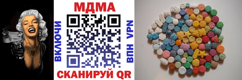 МДМА кристаллы  нарко площадка какой сайт  Липки 