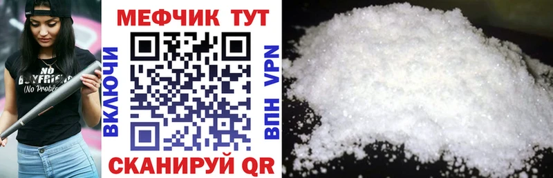 МЕФ VHQ  цены   Липки 