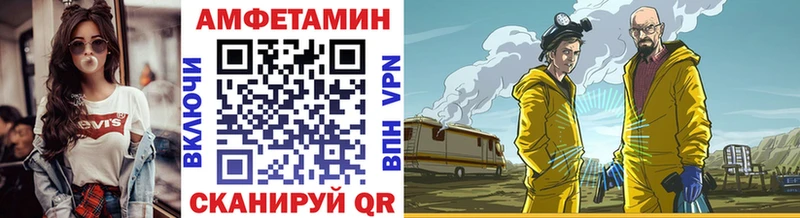 МЕТАМФЕТАМИН мет  Липки 
